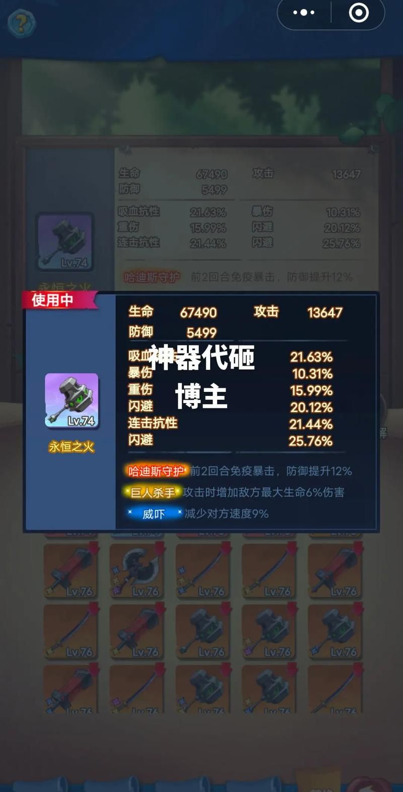 gameshark是什么游戏修改神器这么厉害