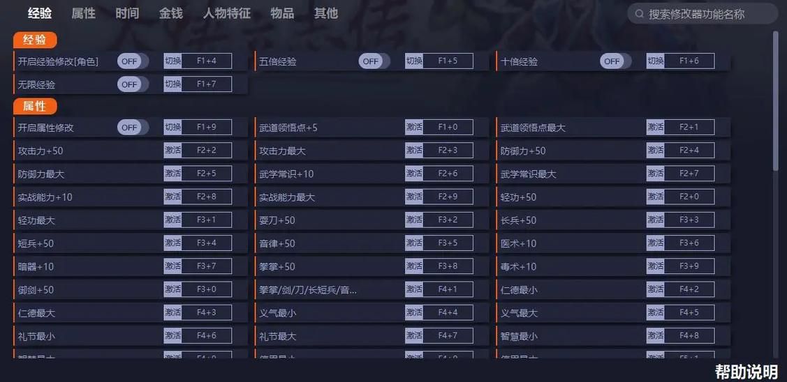 gameshark是什么游戏修改神器这么厉害