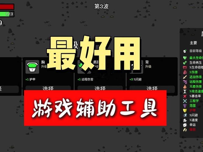gameshark是什么游戏修改神器这么厉害