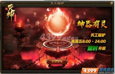 gameshark是什么游戏修改神器这么厉害