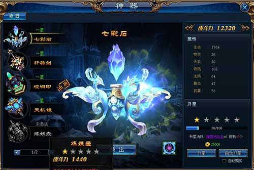 gameshark是什么游戏修改神器这么厉害