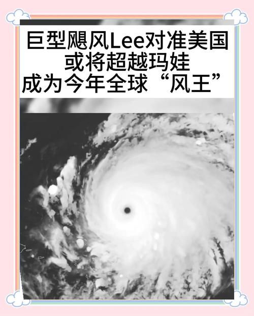 glowstorm是什么带你了解这个神秘现象