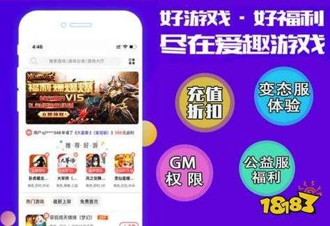 gm游戏盒子ios最新版测评 功能强大又好用