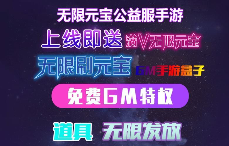 gm游戏盒子ios最新版测评 功能强大又好用