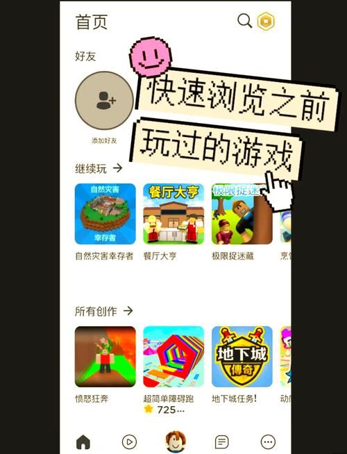 gm游戏盒子ios最新版测评 功能强大又好用