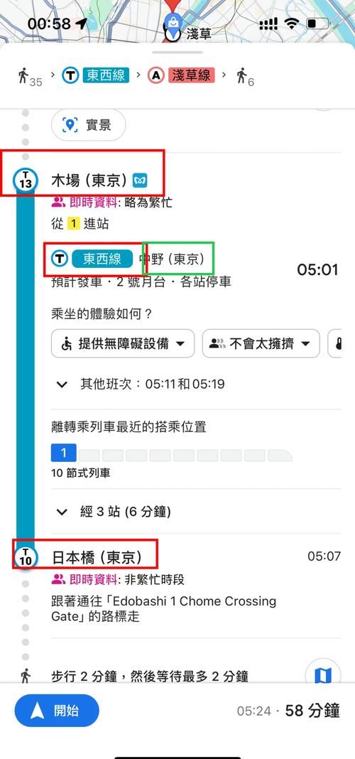 google日本怎么用 日本谷歌搜索技巧大公开