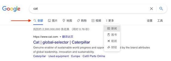 google日本怎么用 日本谷歌搜索技巧大公开