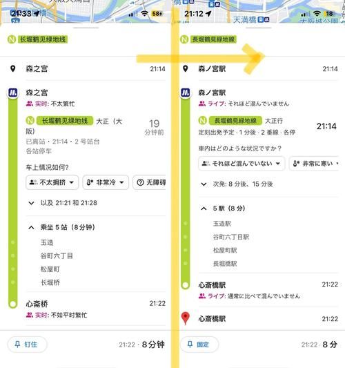 google日本怎么用 日本谷歌搜索技巧大公开