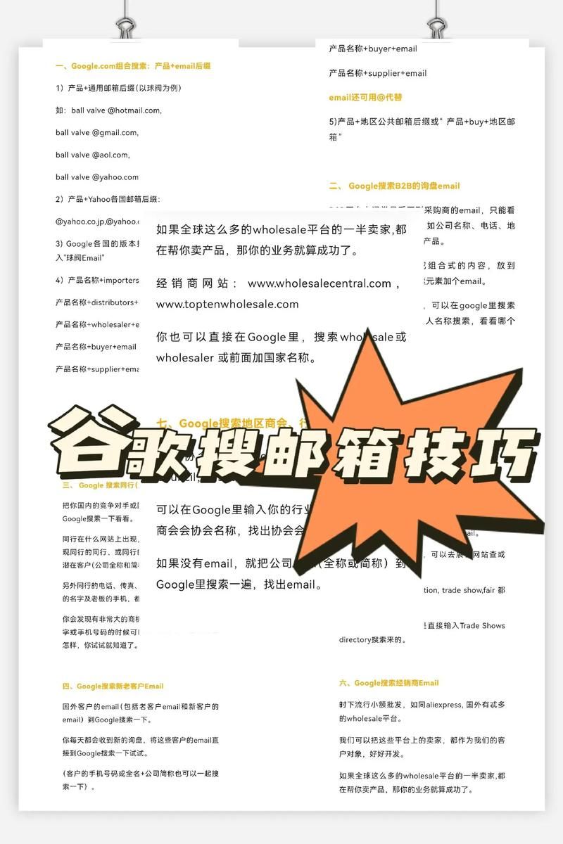 google日本怎么用 日本谷歌搜索技巧大公开