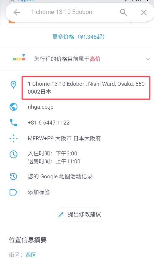 google日本怎么用 日本谷歌搜索技巧大公开