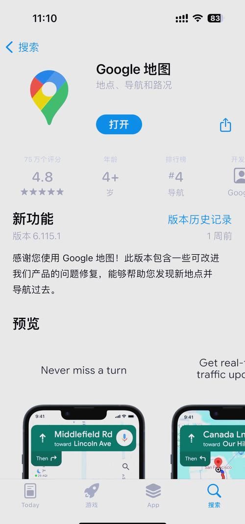google日本怎么用 日本谷歌搜索技巧大公开