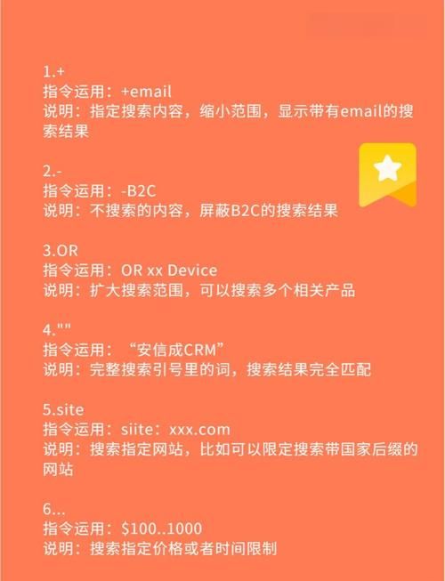google日本怎么用 日本谷歌搜索技巧大公开