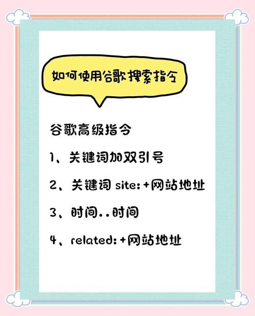 google日本怎么用 日本谷歌搜索技巧大公开
