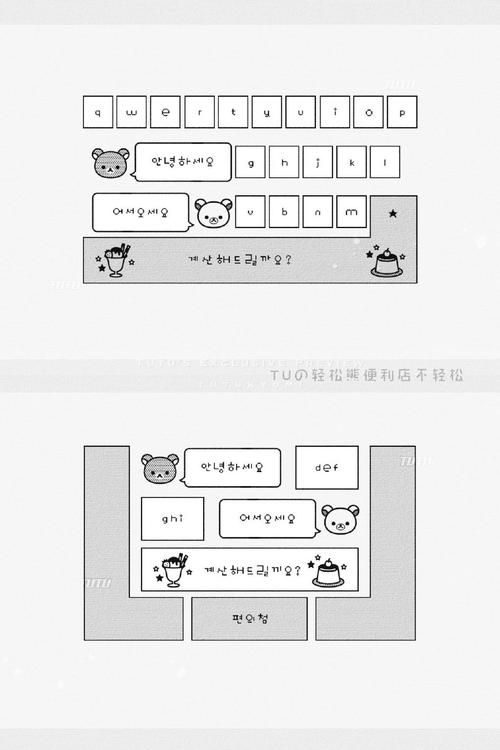 go短信主题制作全攻略 新手也能快速上手