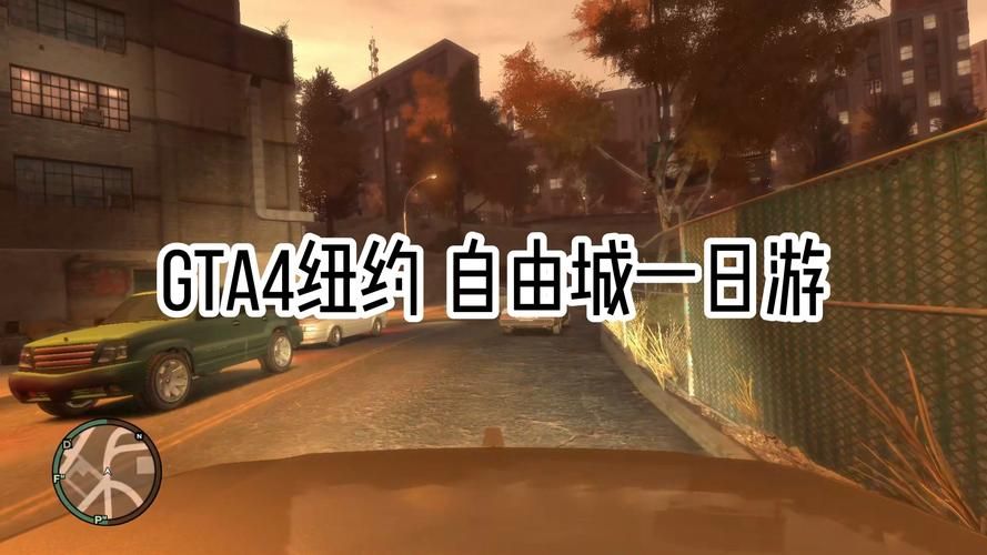 gta4满街出租车影响游戏体验 这些设置可以改善