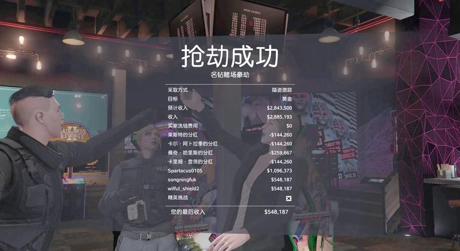 gta5怎么看版本 教你快速查看游戏版本号