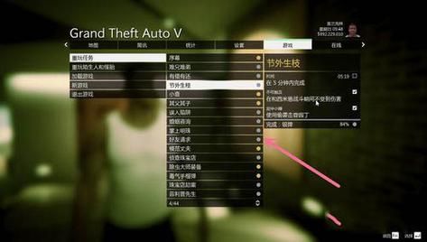 gta5怎么看版本 教你快速查看游戏版本号