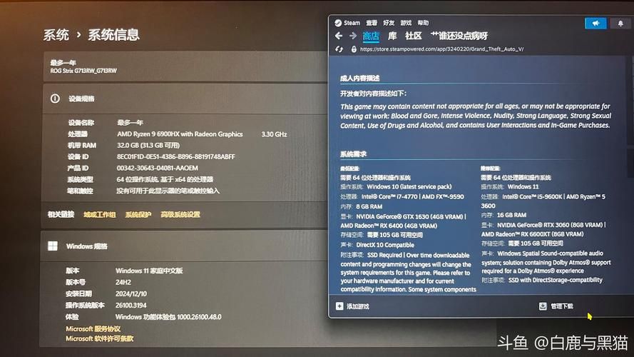 gta5怎么看版本 教你快速查看游戏版本号