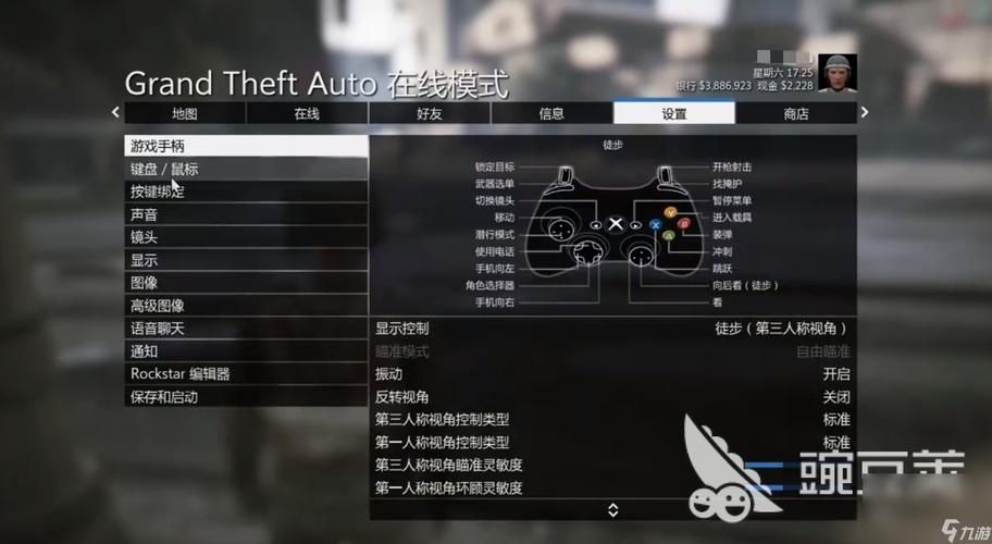 gta5怎么看版本 教你快速查看游戏版本号