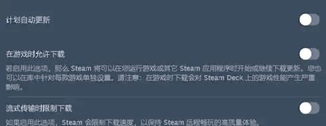 gta5进不去线上别着急 试试这几个有效办法