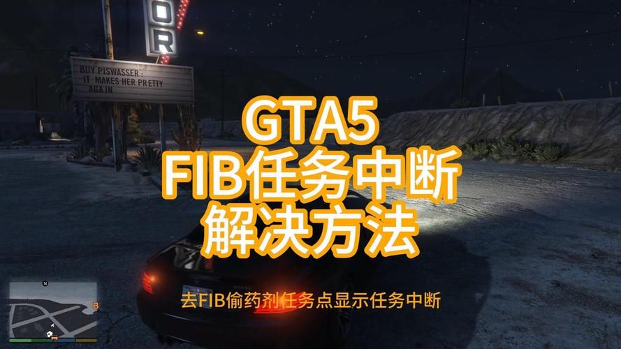 gta5进不去线上别着急 试试这几个有效办法