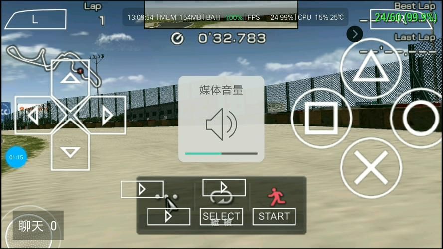 GT赛车PSP联机教程 和朋友一起体验竞速乐趣