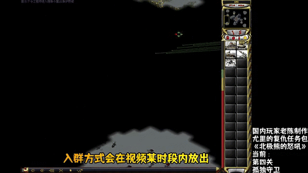 hellmarch音乐解析 红警玩家必听的经典战斗曲目