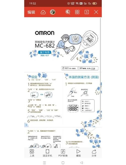 hotshield使用指南 轻松掌握防护技巧与注意事项