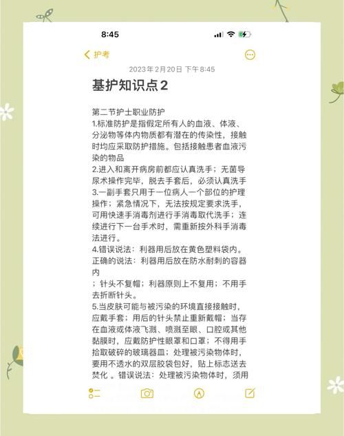 hotshield使用指南 轻松掌握防护技巧与注意事项