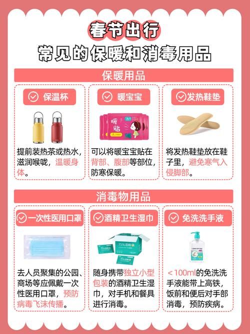 hotshield使用指南 轻松掌握防护技巧与注意事项