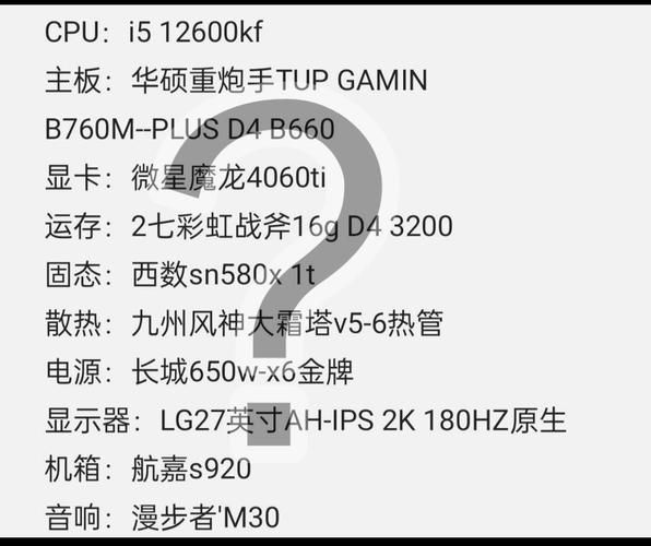 i511600kf超频教程 简单几步提升CPU性能