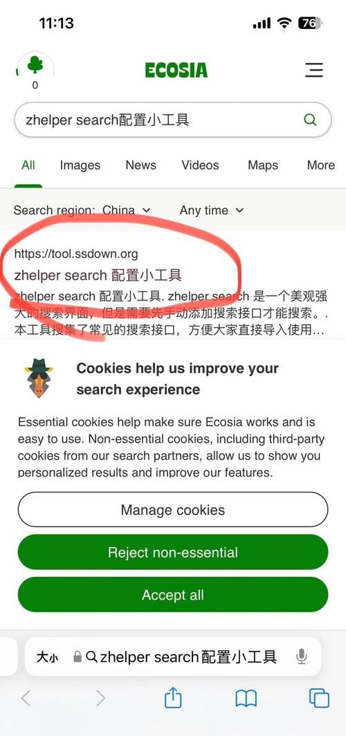 ibooks怎么用 教你快速掌握阅读技巧