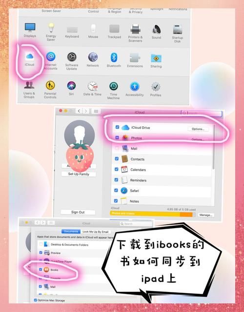 ibooks怎么用 教你快速掌握阅读技巧