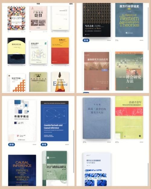 ibooks怎么用 教你快速掌握阅读技巧