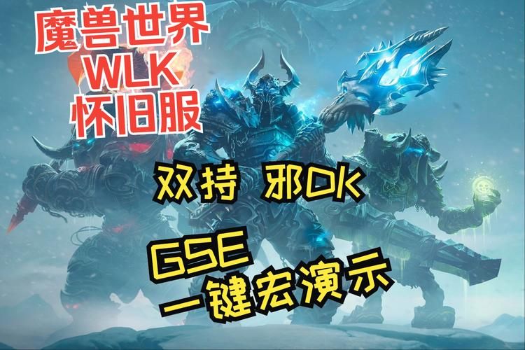 icc是哪个副本 玩家必看的副本攻略指南