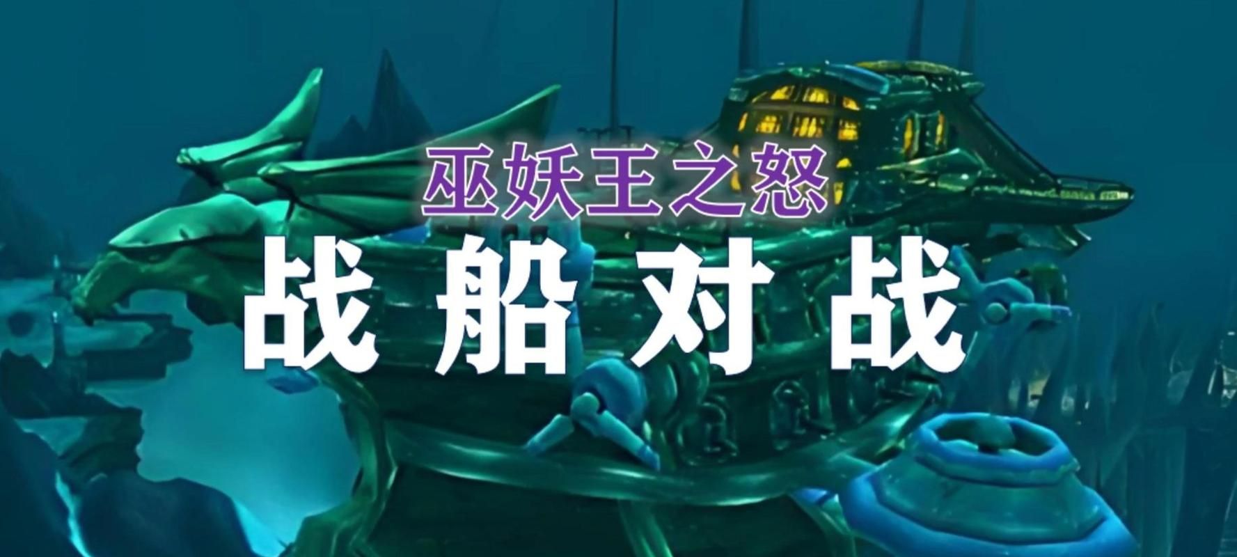 icc是哪个副本 玩家必看的副本攻略指南