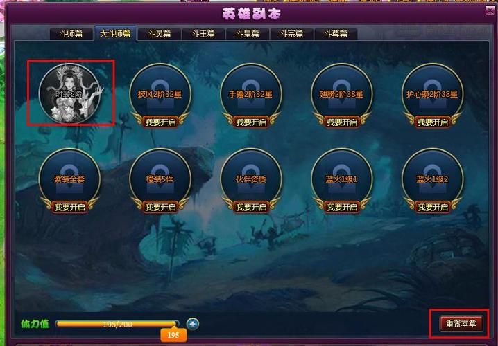 icy veins副本打法 团队副本通关技巧