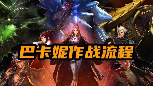 icy veins副本打法 团队副本通关技巧