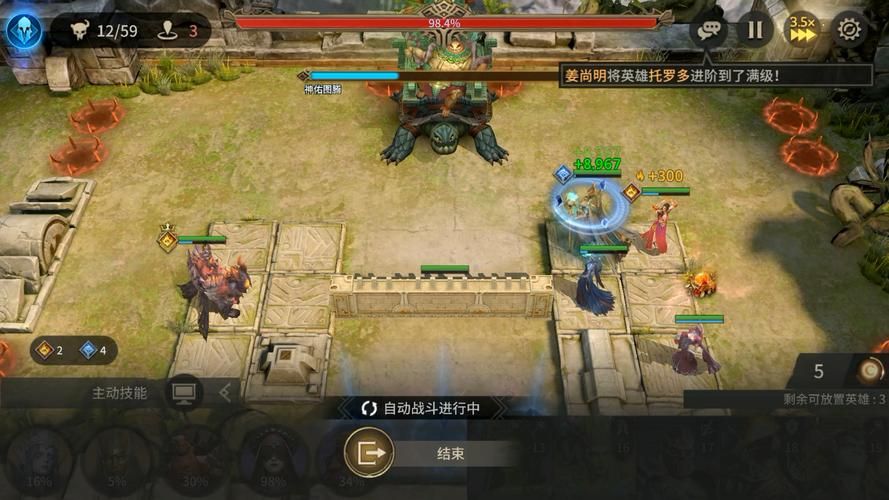 icy veins副本打法 团队副本通关技巧