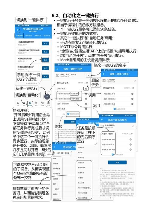 ifile使用教程详解从入门到精通一学就会