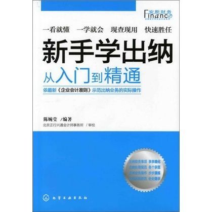ifile使用教程详解从入门到精通一学就会