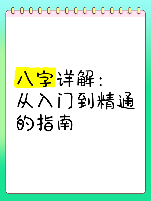 ifile使用教程详解从入门到精通一学就会