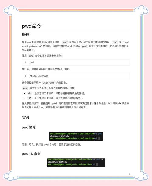 ifile使用教程详解从入门到精通一学就会