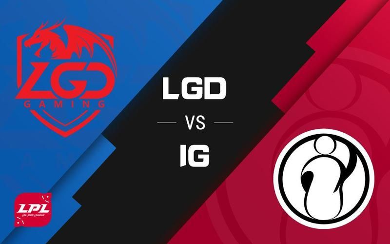 ig vs lgd比赛回顾 精彩对决不容错过