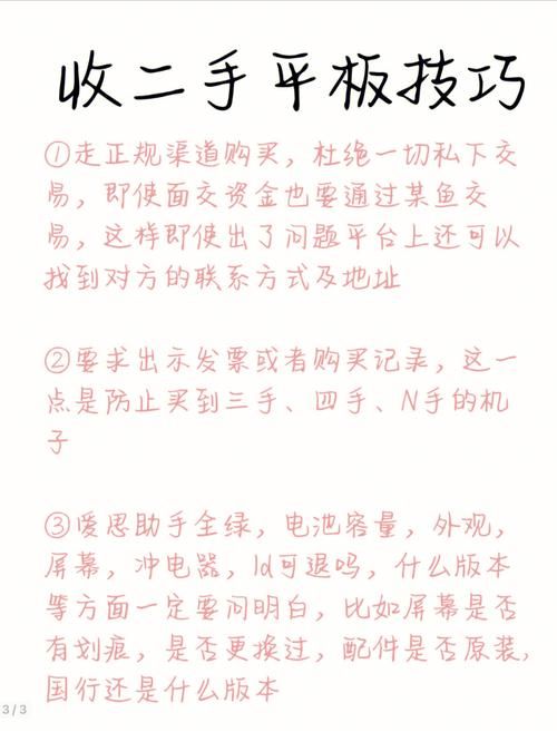 igxe csgo账号交易注意事项 避免被骗的小技巧