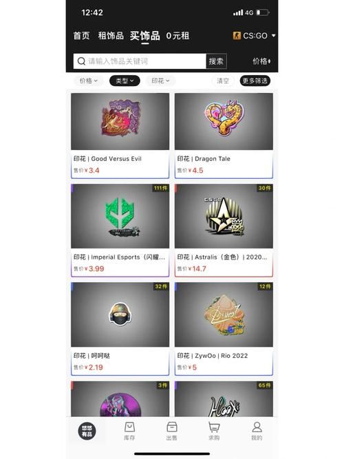 igxe csgo账号交易注意事项 避免被骗的小技巧