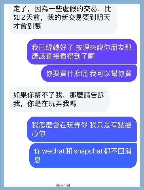 igxe csgo账号交易注意事项 避免被骗的小技巧