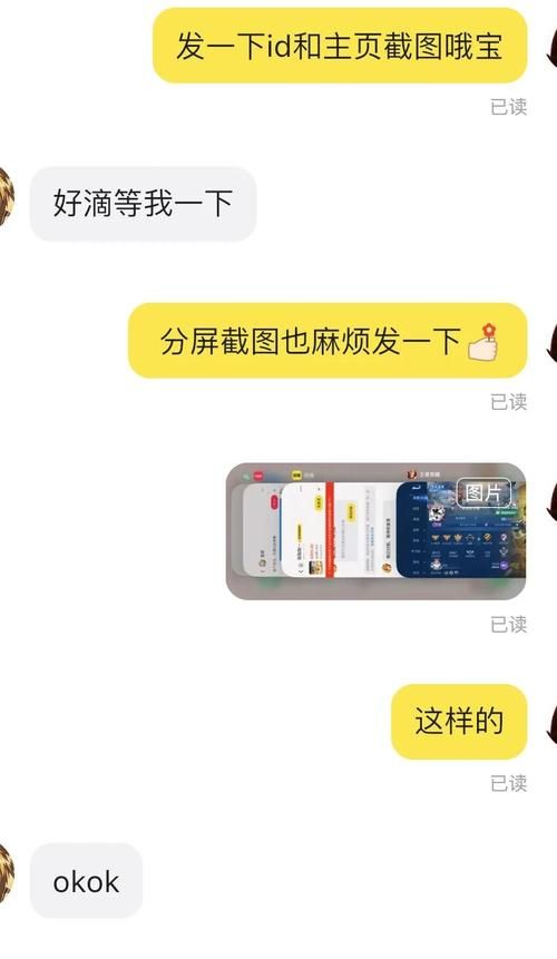 igxe csgo账号交易注意事项 避免被骗的小技巧
