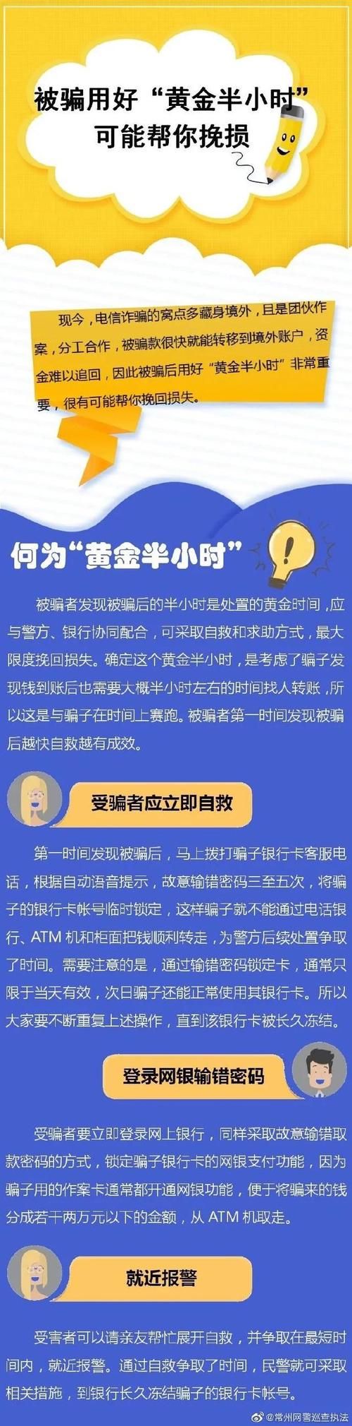 igxe csgo账号交易注意事项 避免被骗的小技巧