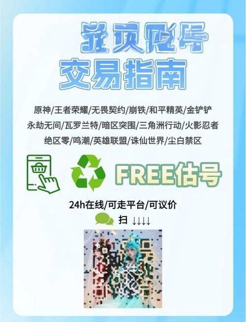 igxe csgo账号交易注意事项 避免被骗的小技巧
